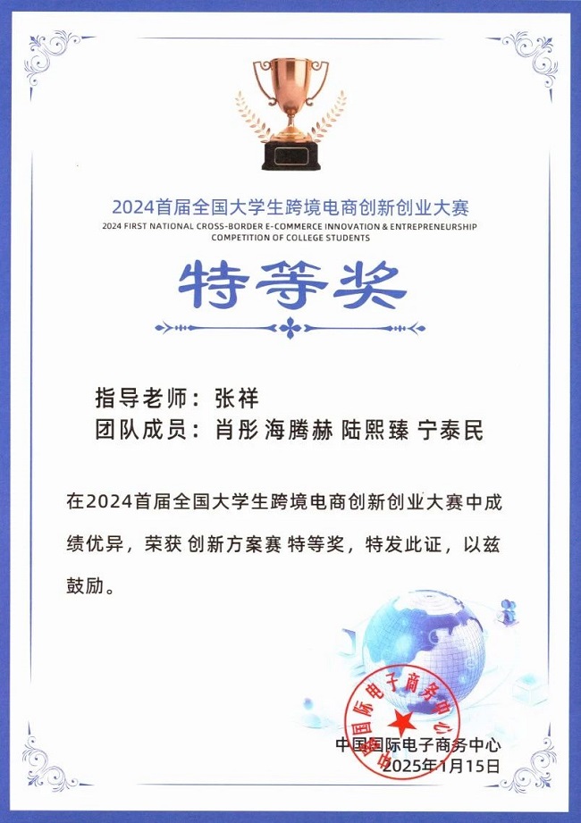 微信图片_20250312153923.jpg