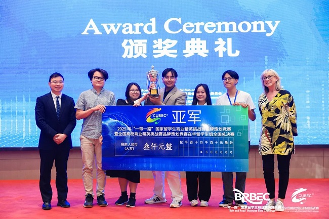 微信图片_20250526142827.jpg
