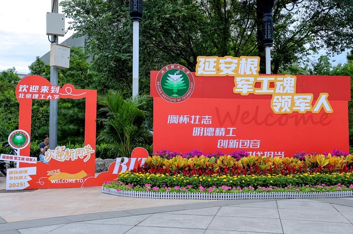 微信图片_2025-08-28_093011_311.jpg