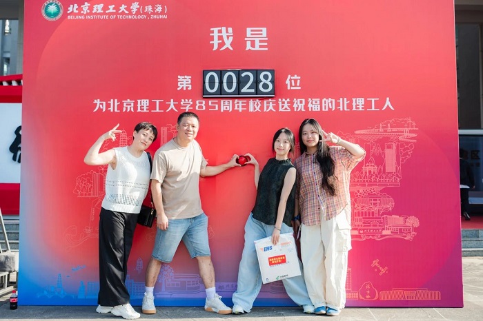 微信图片_2025-08-28_093103_590.jpg