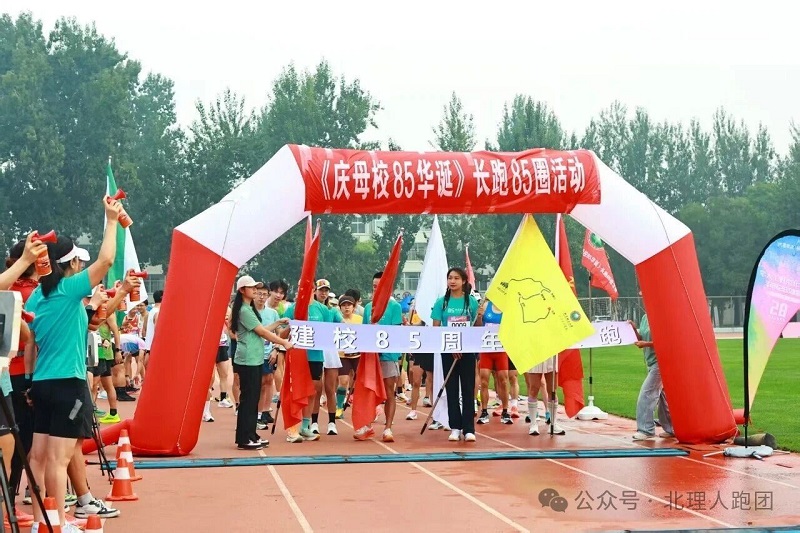 微信图片_2025-09-22_153222_220.jpg