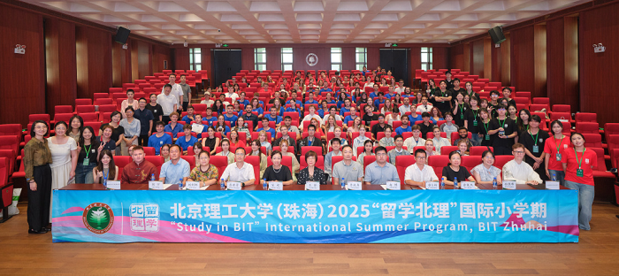 2025 'Study in BIT' International Summer Program concludes